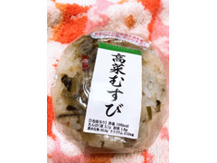 ゆめデリカ おにぎり 高菜むすび 商品写真