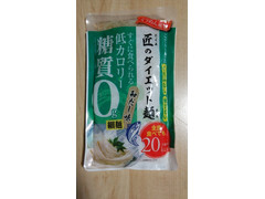 ハリマ食品 匠のダイエット麺 和だし味 袋