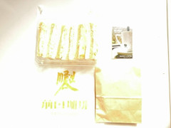 前田珈琲 焼き＆ゆで卵サンド 商品写真