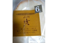 アルヘイム 食パン 実 商品写真