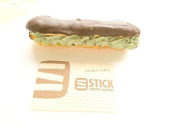 STICK SWEETS FACTORY チョコミントエクレア 商品写真