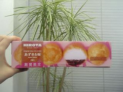HIROTA ヒロタのシュークリーム あずき＆桜 商品写真