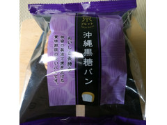 東京ブレッド 沖縄黒糖パン 袋 商品写真