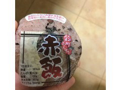 彩りおむすび 赤飯 商品写真