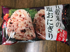 ミツハシライス 五穀米の塩おにぎり 袋 商品写真