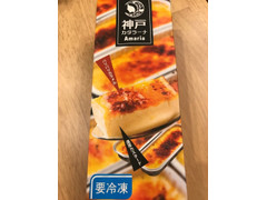 さくらこカタラーナ 高評価】ブルーワンダー 神戸カタラーナの感想・クチコミ・商品