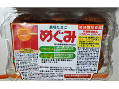 イラコファーム 農場たまご めぐみ 商品写真