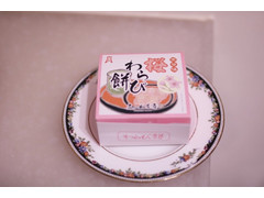 文の助茶屋 桜わらび餅 商品写真