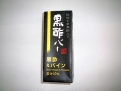 キューピー 黒酢バ‐ 黒酢＆パイン 商品写真