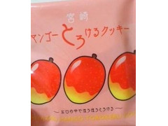 宮崎県物産貿易振興センター 宮崎マンゴーとろけるクッキー 商品写真