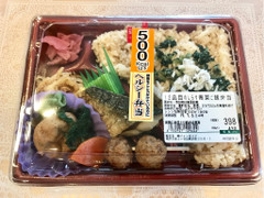 ジヤンボリア 12品目のしらす青菜ご飯弁当 商品写真