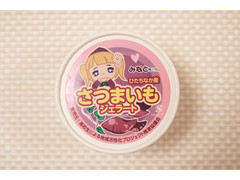 イバラキセンス みなとちゃん さつまいもジェラート 商品写真