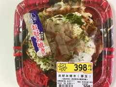 エバグリーン お好み焼き 豚玉 商品写真