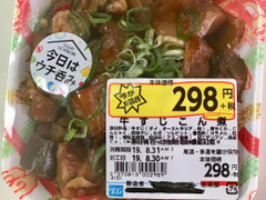 エバグリーン 牛すじこん煮 商品写真