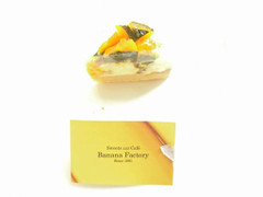 バナナファクトリー かぼちゃまみれのカスタードタルト 商品写真