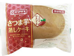 ヤマザキ さつま芋蒸しケーキ 商品写真