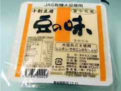 豆の味 十割豆腐 商品写真