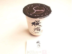 桜っ茶 キャラメルモンブラン 商品写真