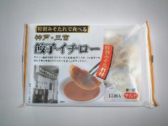 河内食品 神戸三宮 餃子イチロー 商品写真