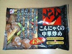 関越物産 こんにゃくの中華炒め 商品写真