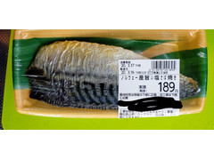 OKストア ノルウェー産旨い塩さば焼き 商品写真