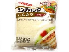 山崎製パン ランチパック ハムカツ ゴマソース 袋2個