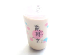 龍翔堂 タピオカあずき抹茶ミルク 商品写真