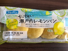 フジパン ちっちゃい瀬戸内レモンパン 袋4個