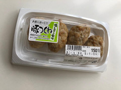 豚つくね 塩レモン風味 商品写真