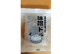 ジークフリート 津軽味噌を使った味噌ド 商品写真