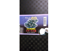 柑橘屋 ピオーネ大福 商品写真