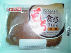 山崎製パン もち食感蒸しぱん 黒糖 商品写真