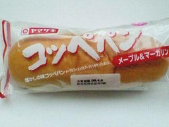 山崎製パン コッペパン メープル＆マーガリン