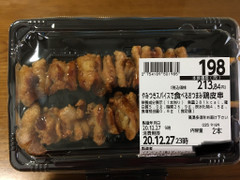 ザ・ビッグエクストラ やみつきスパイスで食べるおつまみ鶏皮串 商品写真