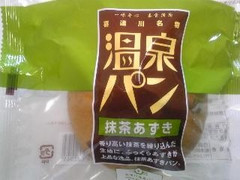 温泉パン 抹茶あずき 商品写真