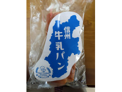牛乳パン 牛乳パン（ミルク）8個セット | 手作りのパン ピクニック