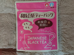 カクト製茶 和紅茶ティーバッグ 商品写真