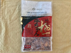 飛騨牛 極 牛ちゃん 商品写真