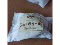 サンエイドー シュークリーム 商品写真