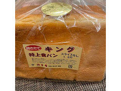 住吉屋 特上食パン 商品写真