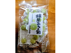 ㈱大文字飴本舗 抹茶みるく飴 商品写真