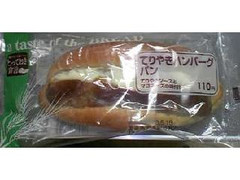 ローソン とっておき宣言 てりやきハンバーグパン 商品写真