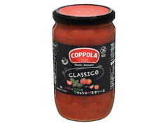 コッポラ クラッシコパスタソース トマトとバジル 商品写真