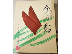 御菓子司 玉井屋本舗 岐阜銘菓 登り鮎 商品写真