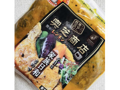 スープカレー奥芝商店 元祖えびだしスープカレー 商品写真