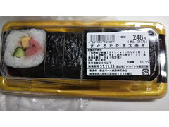 富士パール食品 まぐろたたき太巻き 商品写真