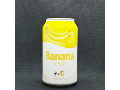 米マッコリバナナ