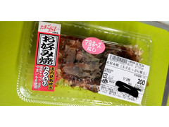 アルプス お好み焼き 玉子たっぷり豚玉 商品写真