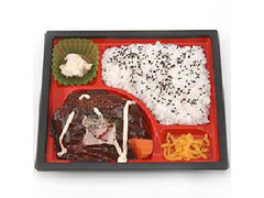 デミグラスハンバーグ弁当