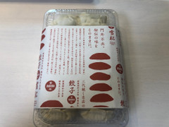 餃子の雪松 冷凍生餃子 商品写真